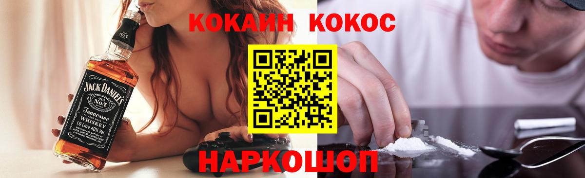 КОКАИН Columbia Избербаш