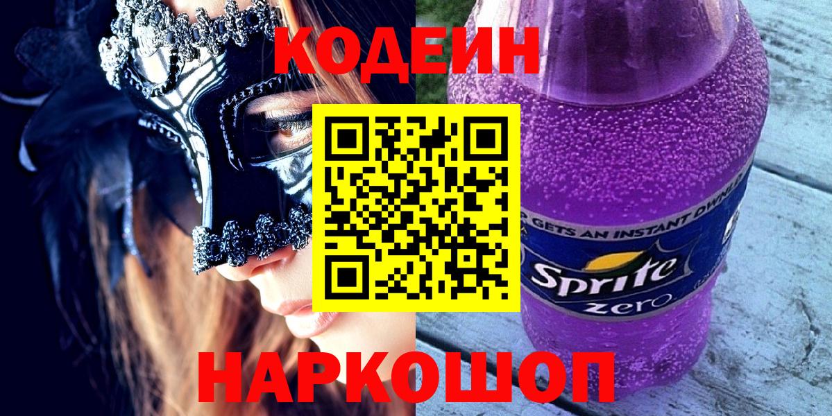 ГАШИШ Избербаш