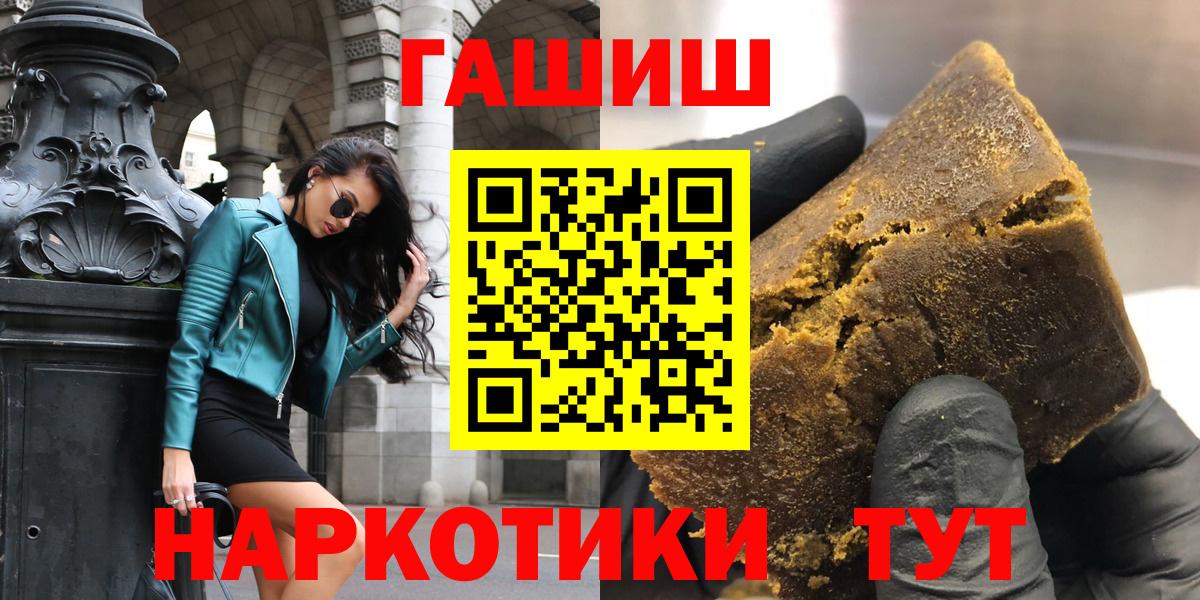 Гашиш Изолятор Избербаш