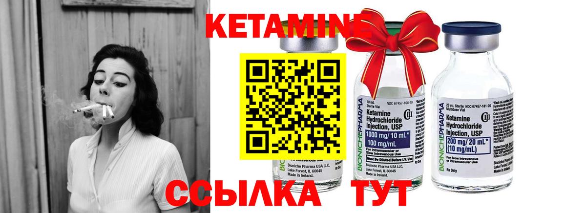 Кетамин VHQ Избербаш