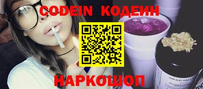 альфа пвп Канаш