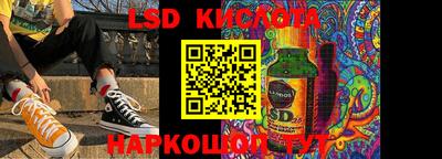 альфа пвп Канаш