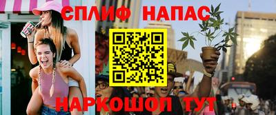 альфа пвп Канаш