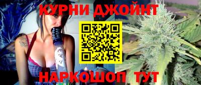 дистиллят марихуана Камышлов