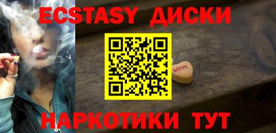дистиллят марихуана Камышлов