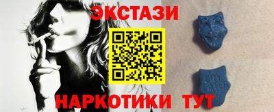 дистиллят марихуана Камышлов