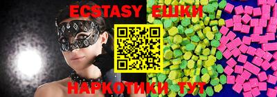 дистиллят марихуана Камышлов