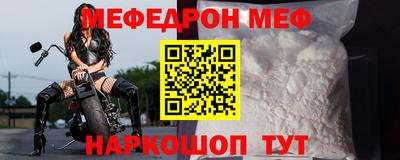 альфа пвп Канаш