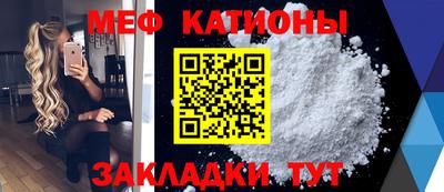 альфа пвп Канаш