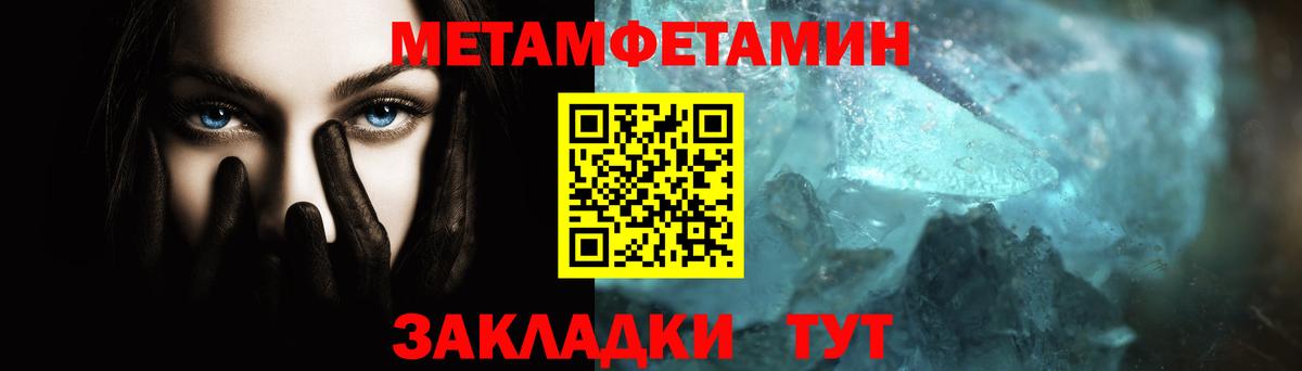 Избербаш  Метамфетамин Декстрометамфетамин 99.9%  Вход с VPN 