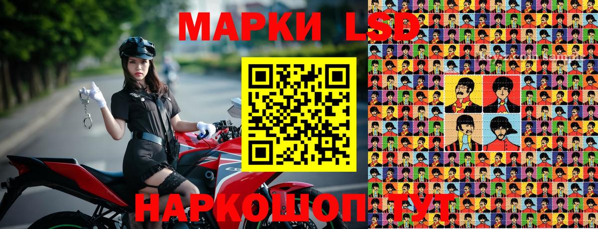 Наркотические марки 1,5мг Избербаш