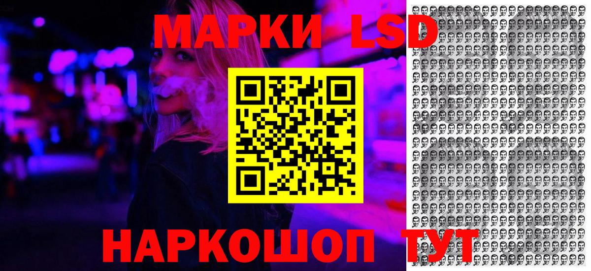 Избербаш  Марки NBOMe 1,5мг  Вход с VPN 