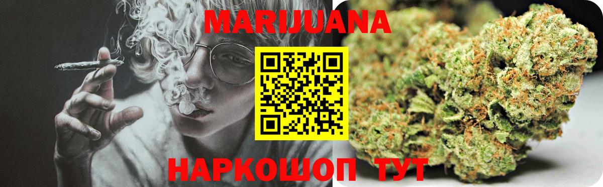 Марихуана планчик Избербаш